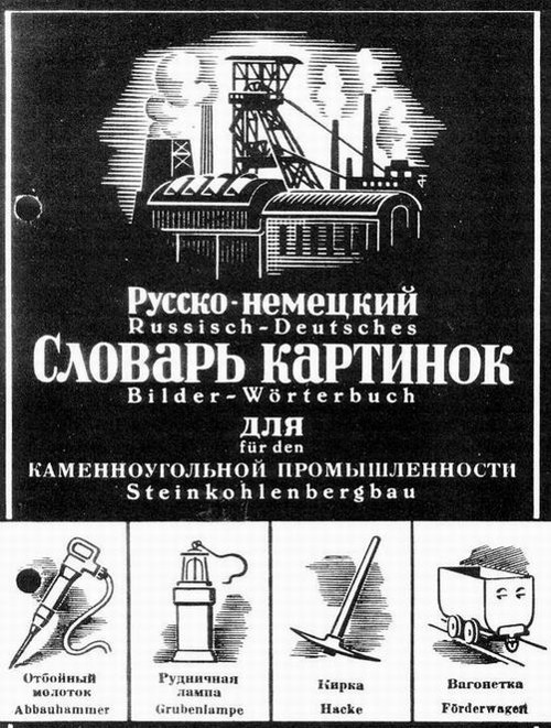 Bildwörterbuch für den Steinkohlebergbau, Deutsch-Russisch